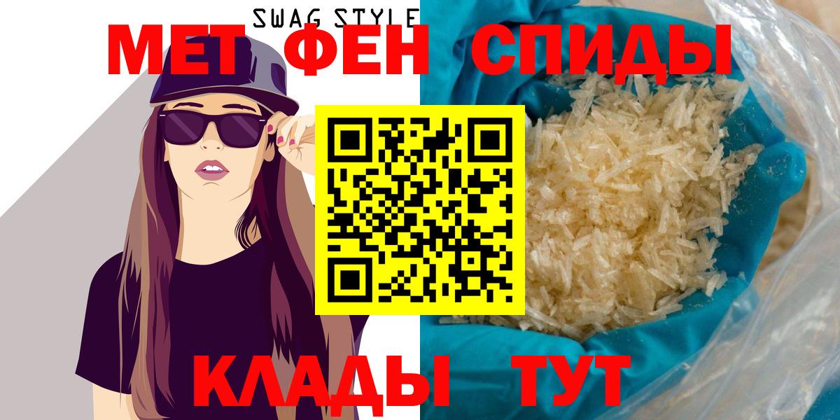 Нерюнгри  АМФЕТАМИН Premium  Вход с VPN 