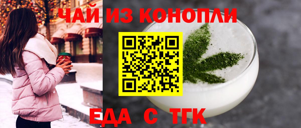 Нерюнгри  Canna-Cookies марихуана  Вход с VPN 