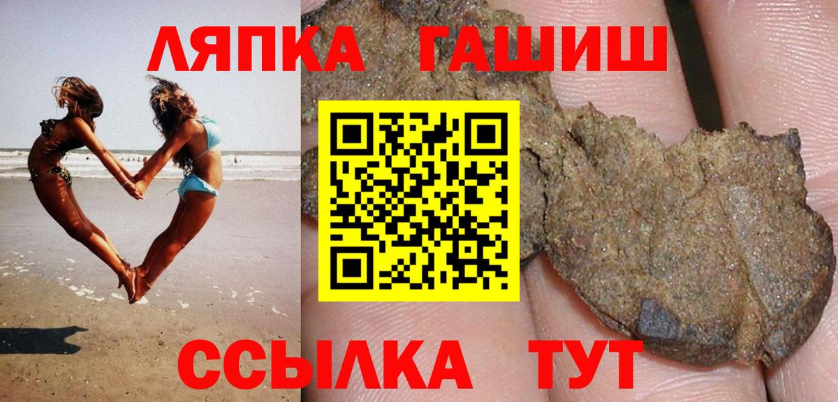 Гашиш 40% ТГК Нерюнгри