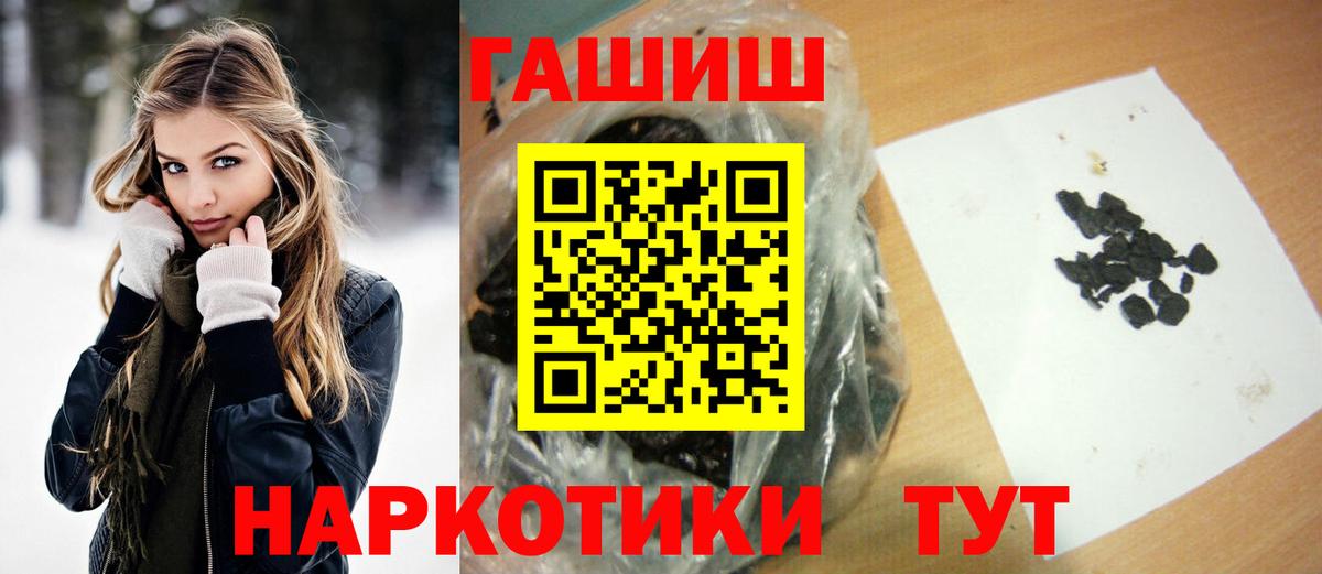 Нерюнгри  Гашиш  где можно купить   ГАШ убойный  Вход с VPN 
