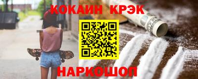 гашик Будённовск