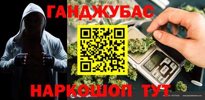 альфа пвп Бугуруслан