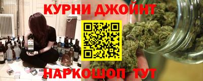 альфа пвп Бугуруслан