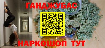 альфа пвп Бугуруслан