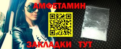 гашик Будённовск