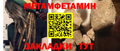 гашик Будённовск