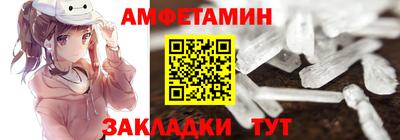 гашик Будённовск