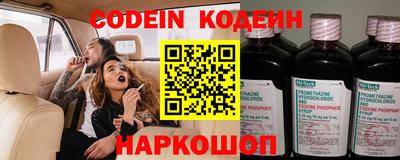 гашик Будённовск