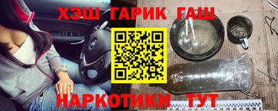 гашик Будённовск