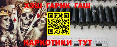 гашик Будённовск