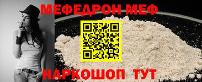 прущая мука Бузулук