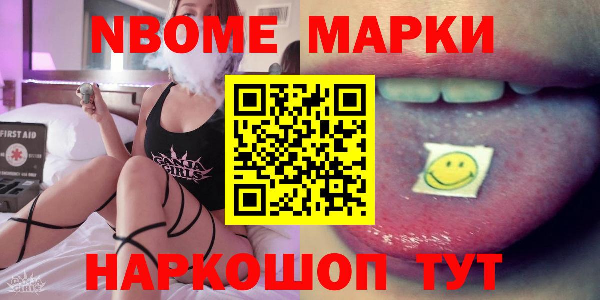 omg ссылки  ЛСД экстази ecstasy  ЛСД экстази кислота  Вход с VPN  Нерюнгри 