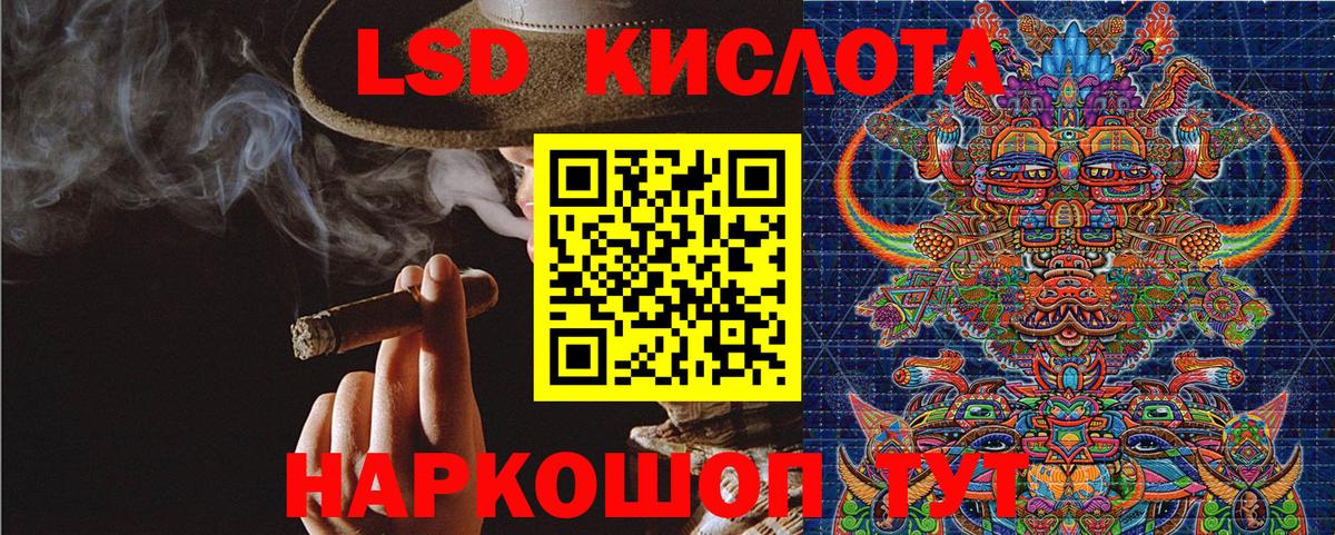 Марки NBOMe 1,5мг  Марки NBOMe 1,5мг  Вход с VPN  Нерюнгри 