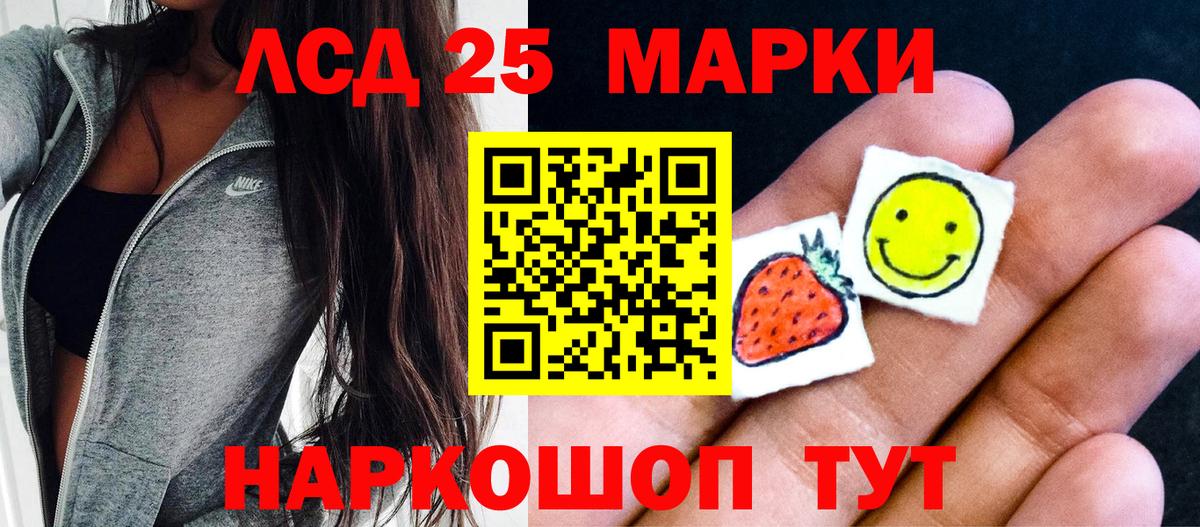 Марки N-bome 1,8мг Нерюнгри