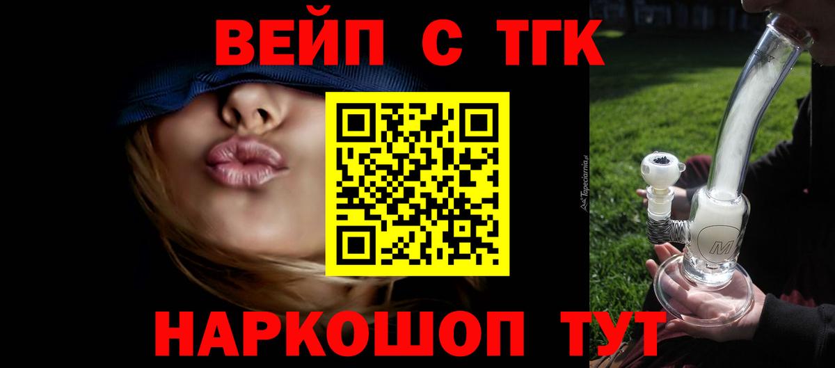 Нерюнгри  цена наркотик  Вход с VPN  ТГК Wax 