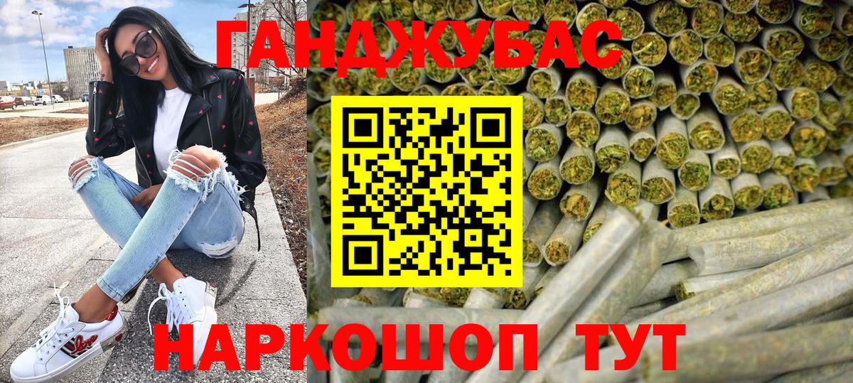 Каннабис сатива Нерюнгри