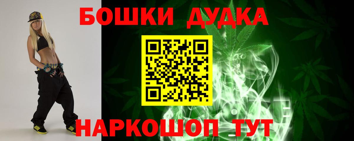 Шишки марихуана семена  Шишки марихуана SATIVA & INDICA  Нерюнгри  Вход с VPN  МАРИХУАНА конопля 